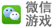 微信優(yōu)惠券優(yōu)惠券